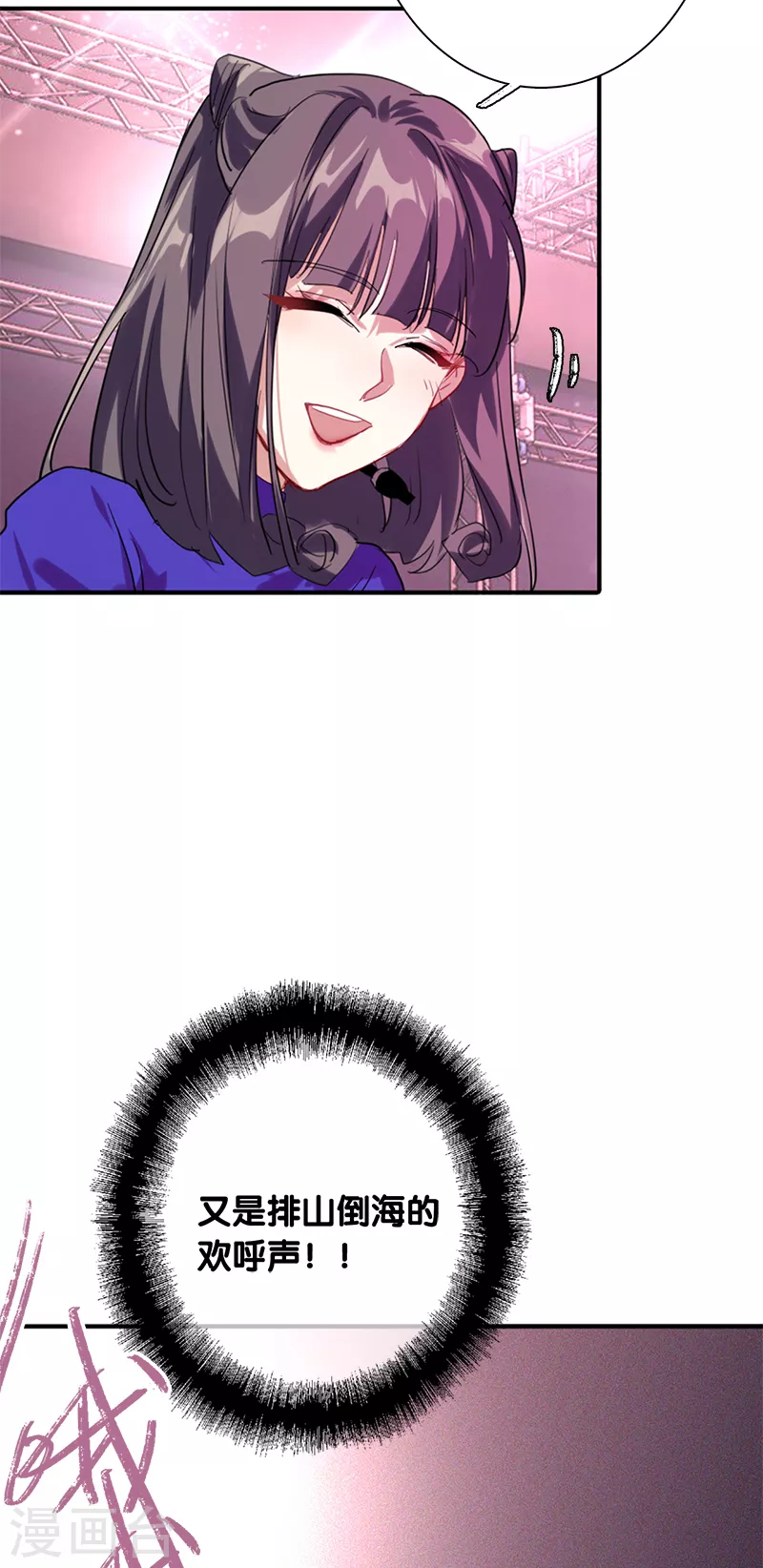 第278话35
