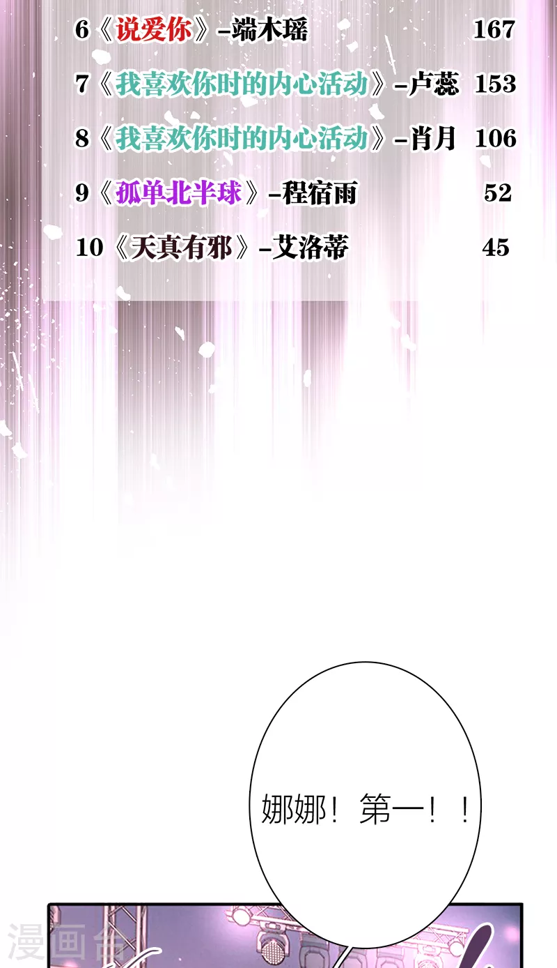 第286话9