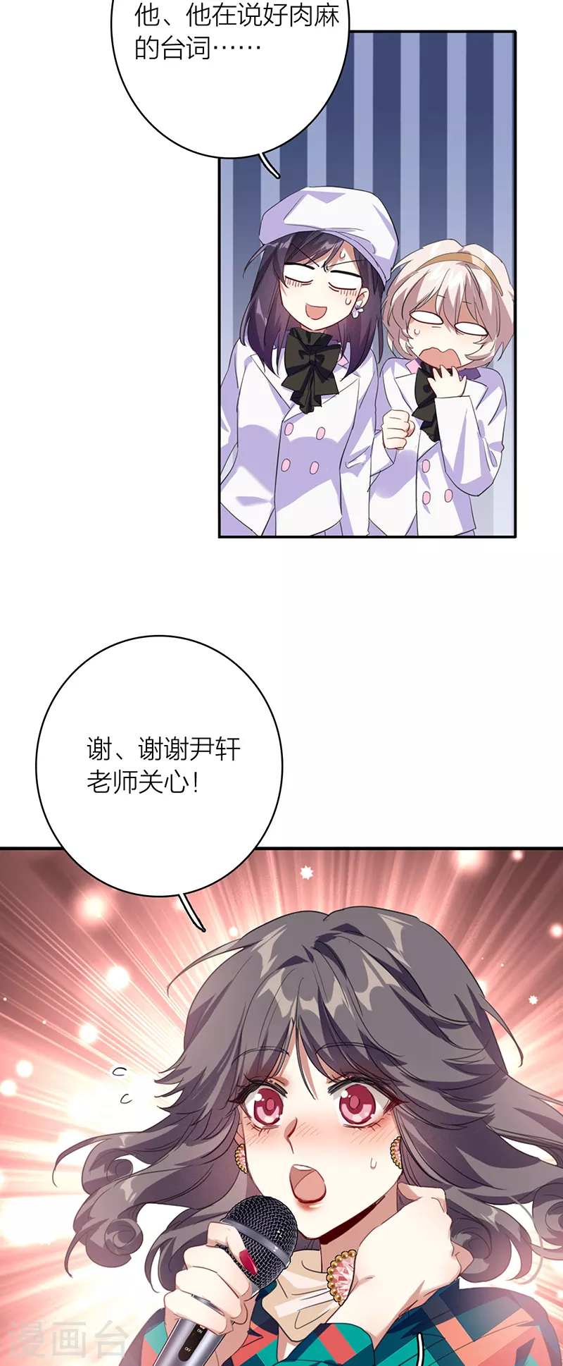 第336话29
