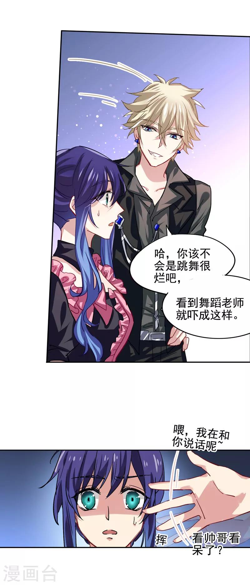 第43话10