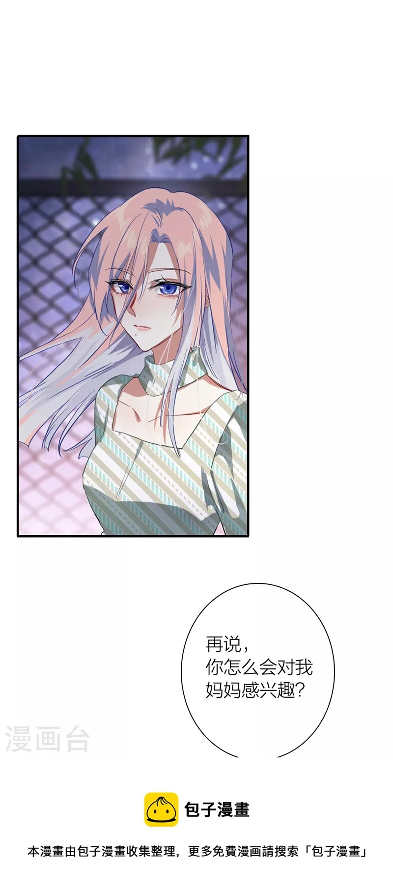 第317话20