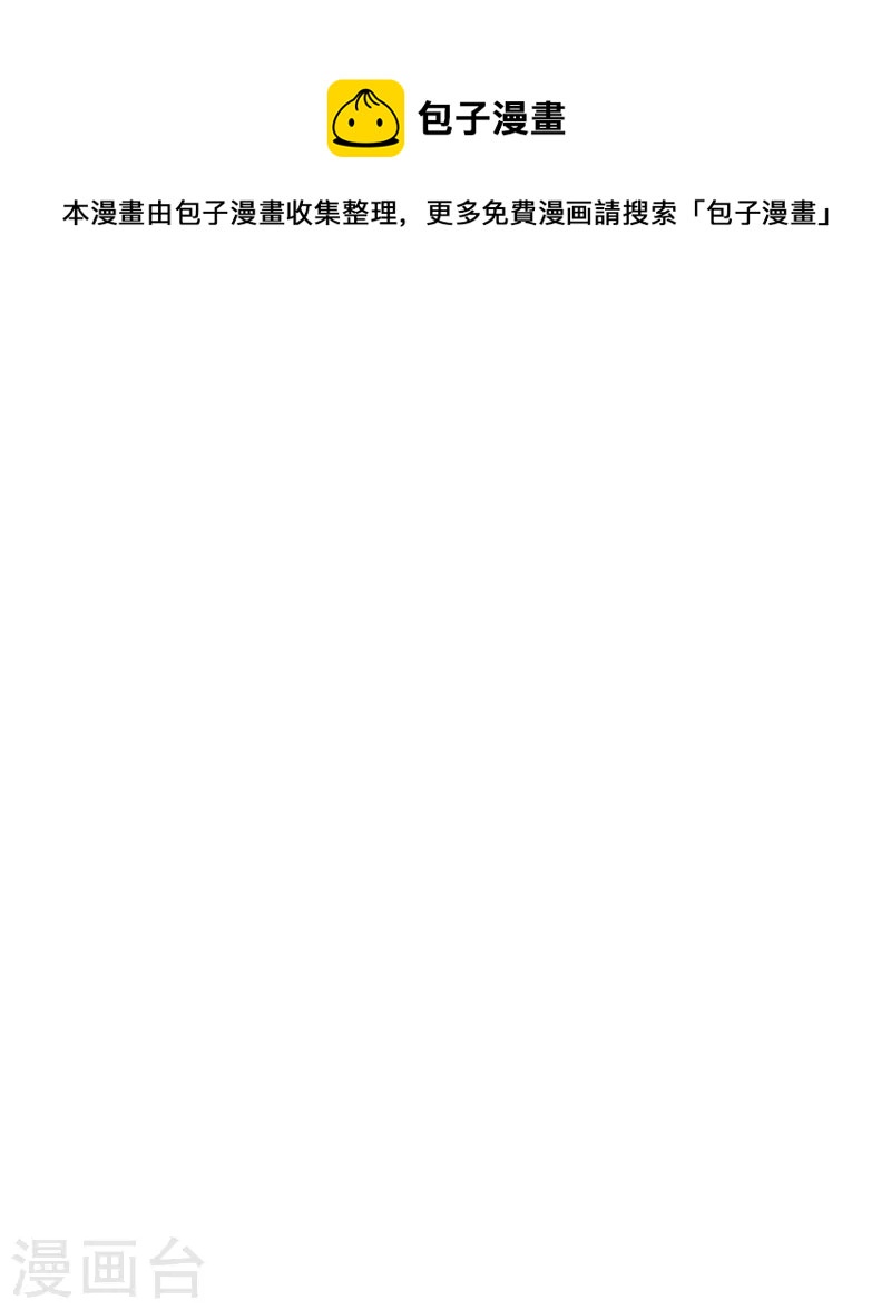 第290话45