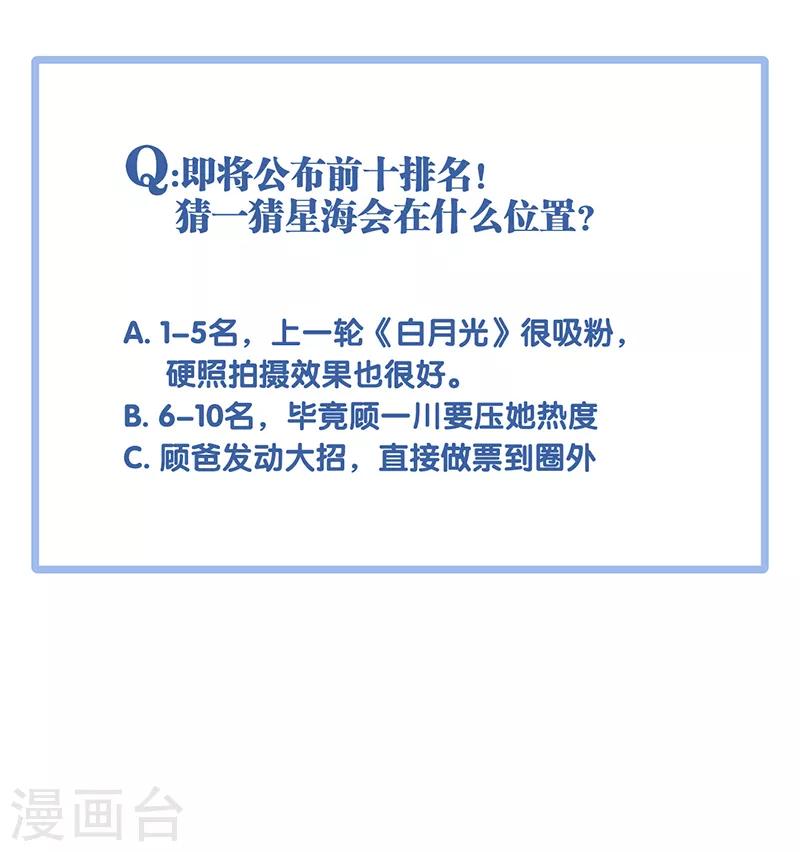 第259话47
