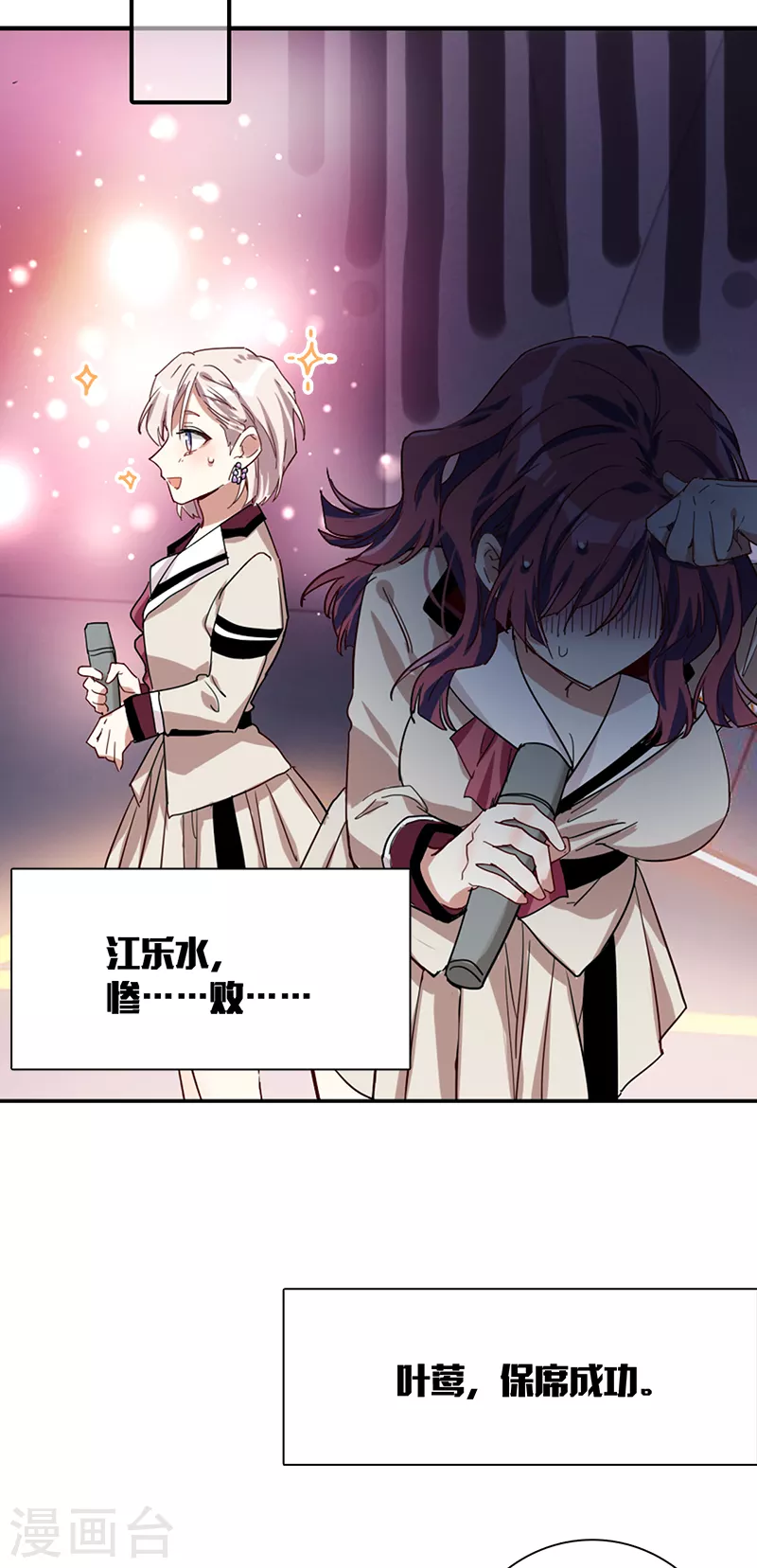 第264话19