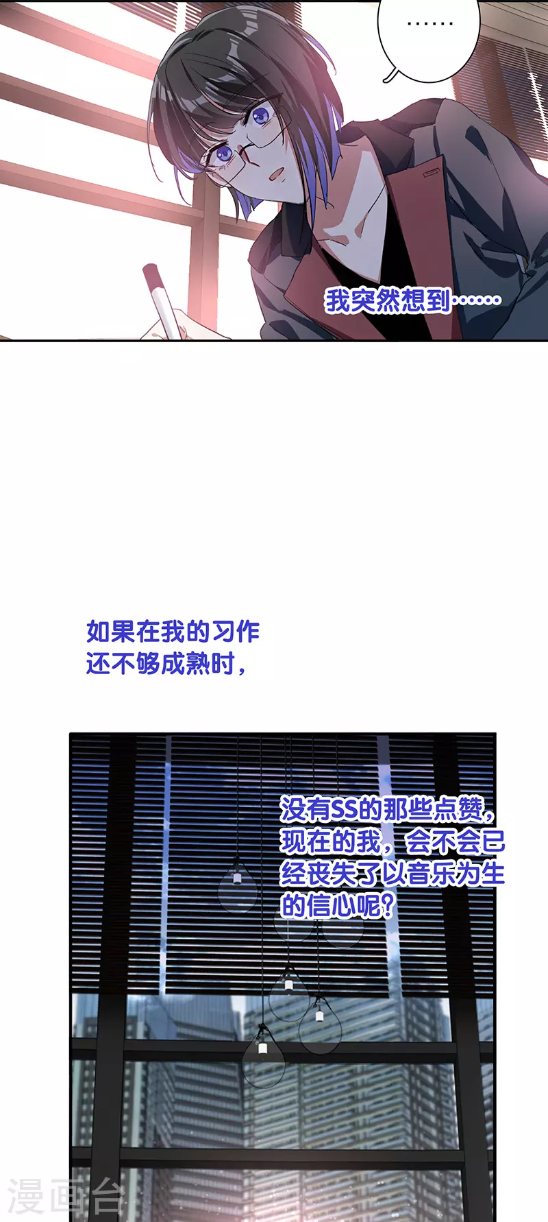 第294话31