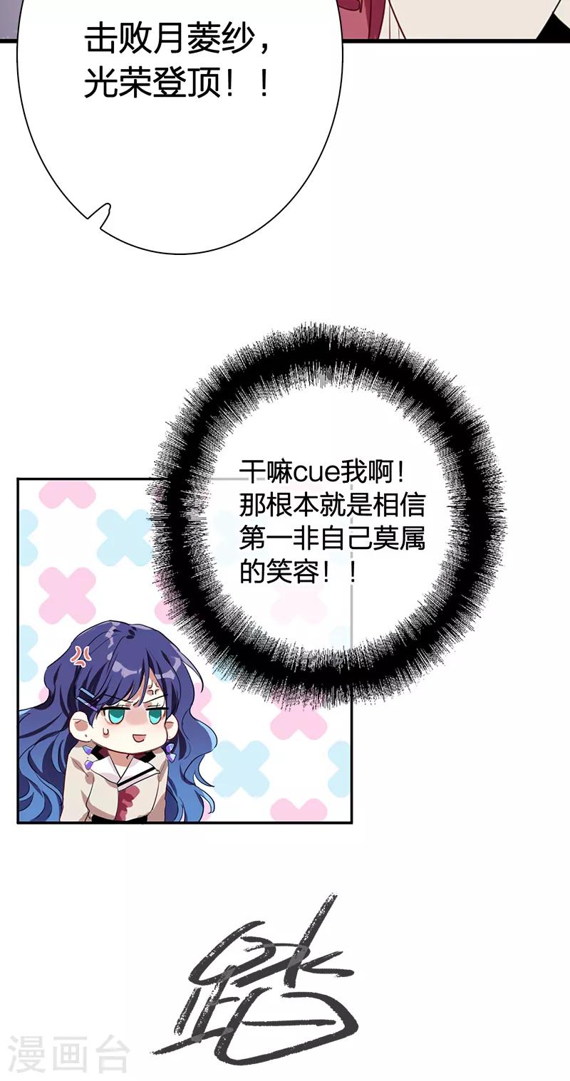 第262话33