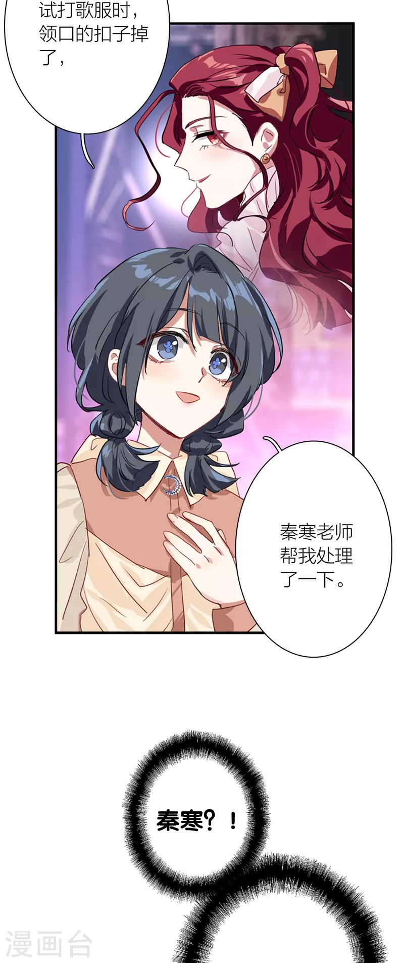 第277话5