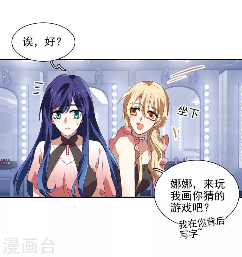 第119话6