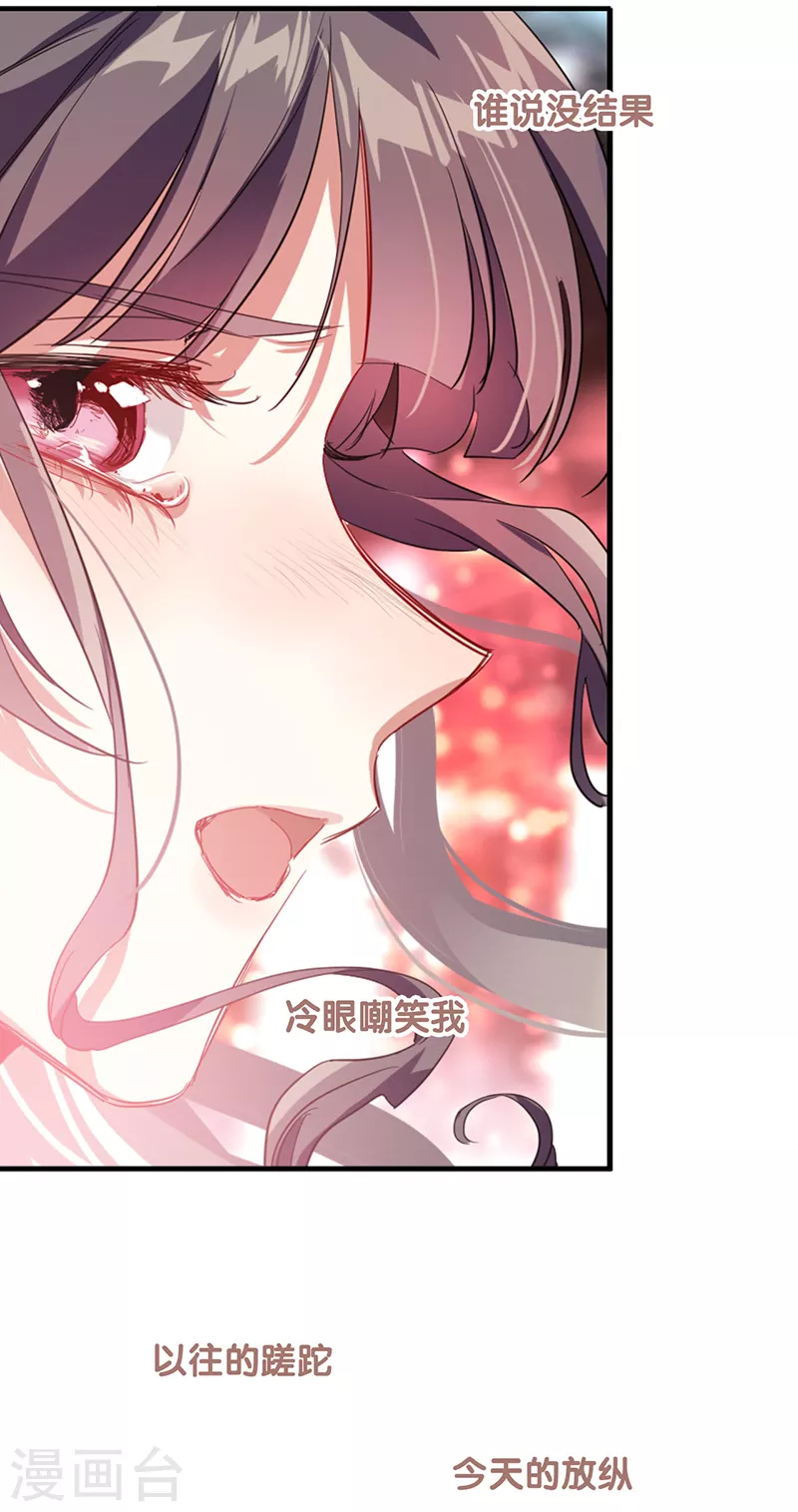 第311话25