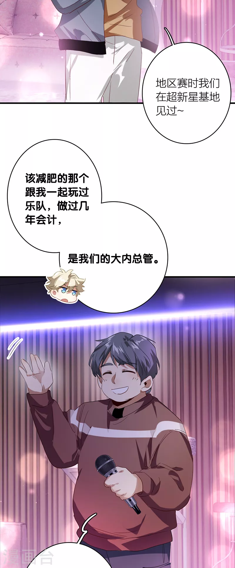 第326话6