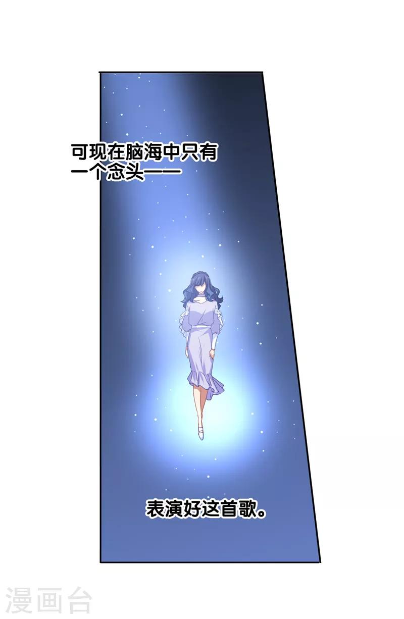 第222话21