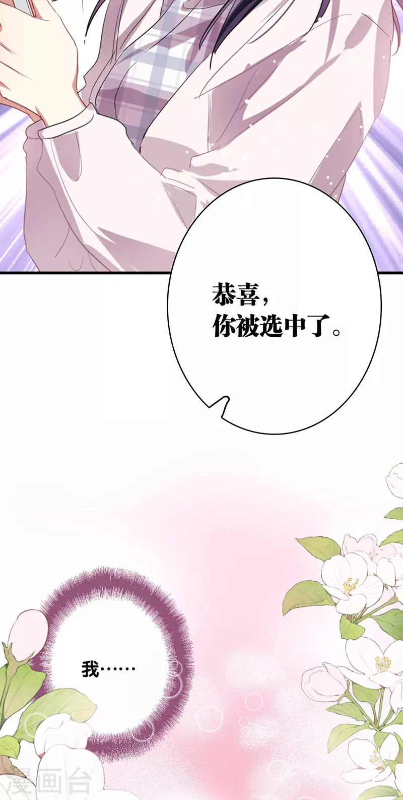 第325话19