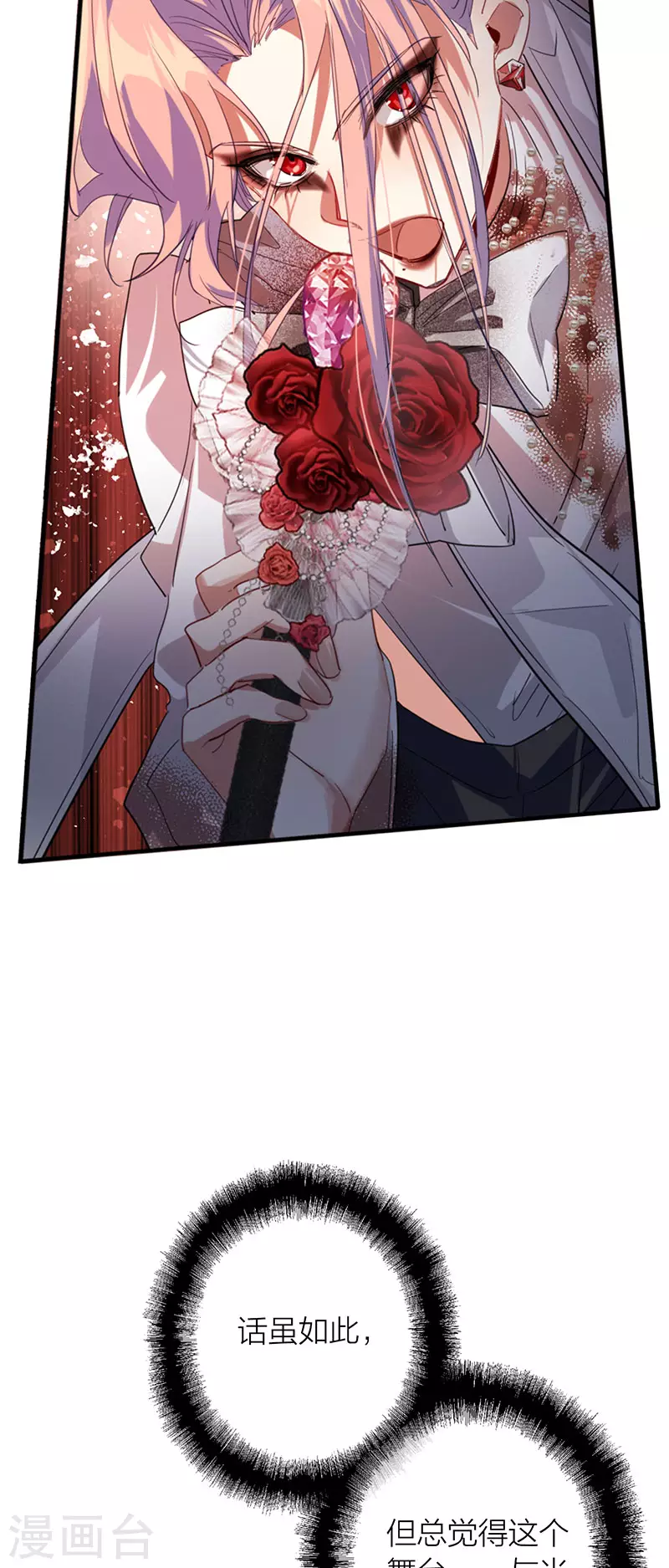 第340话14