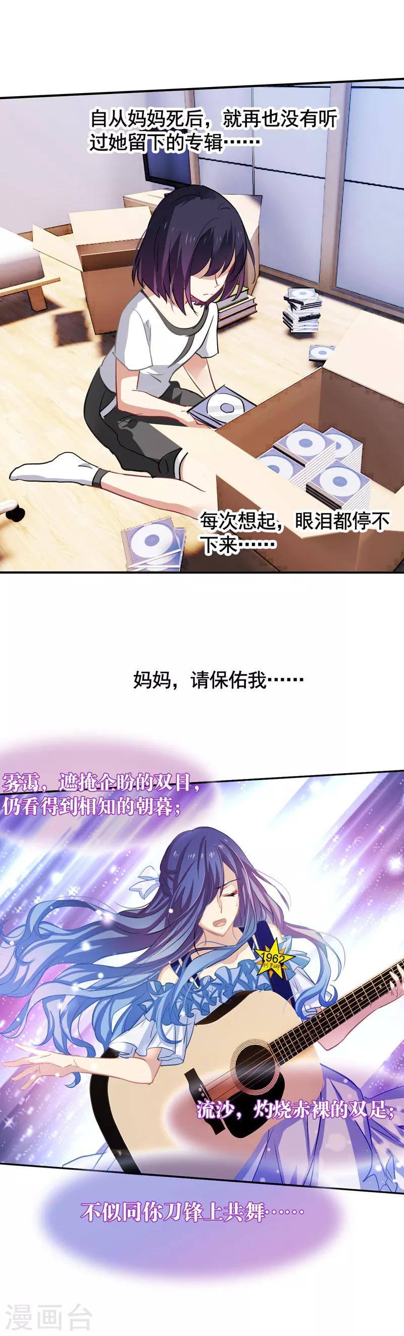 第16话13