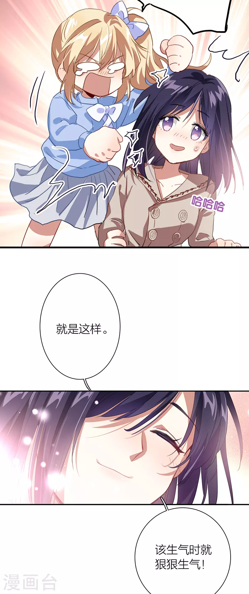 第296话21