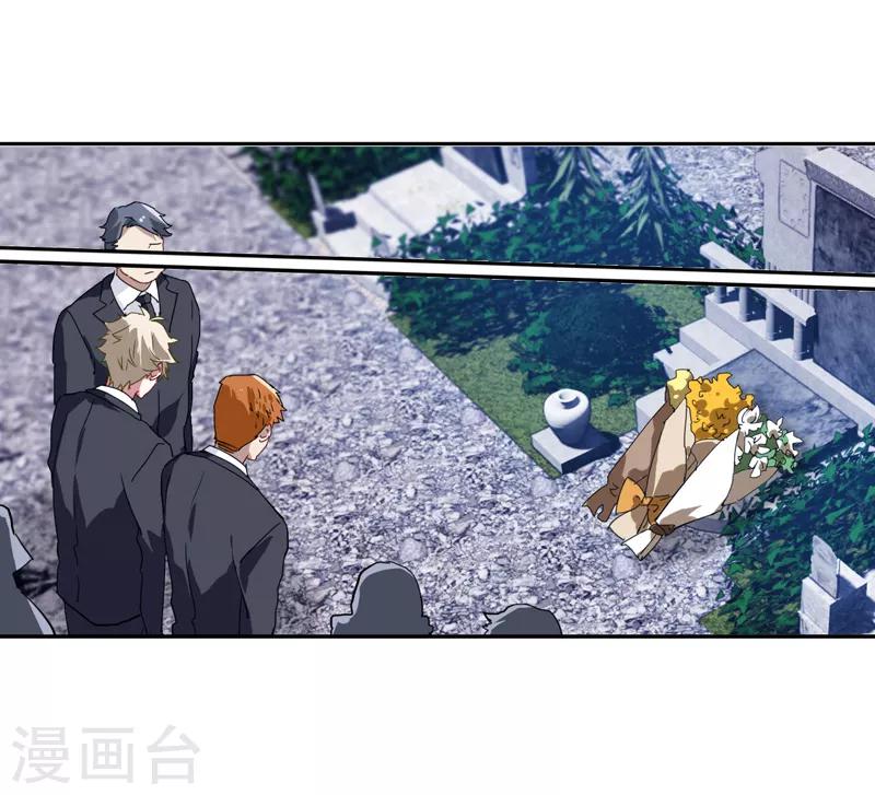 第132话11