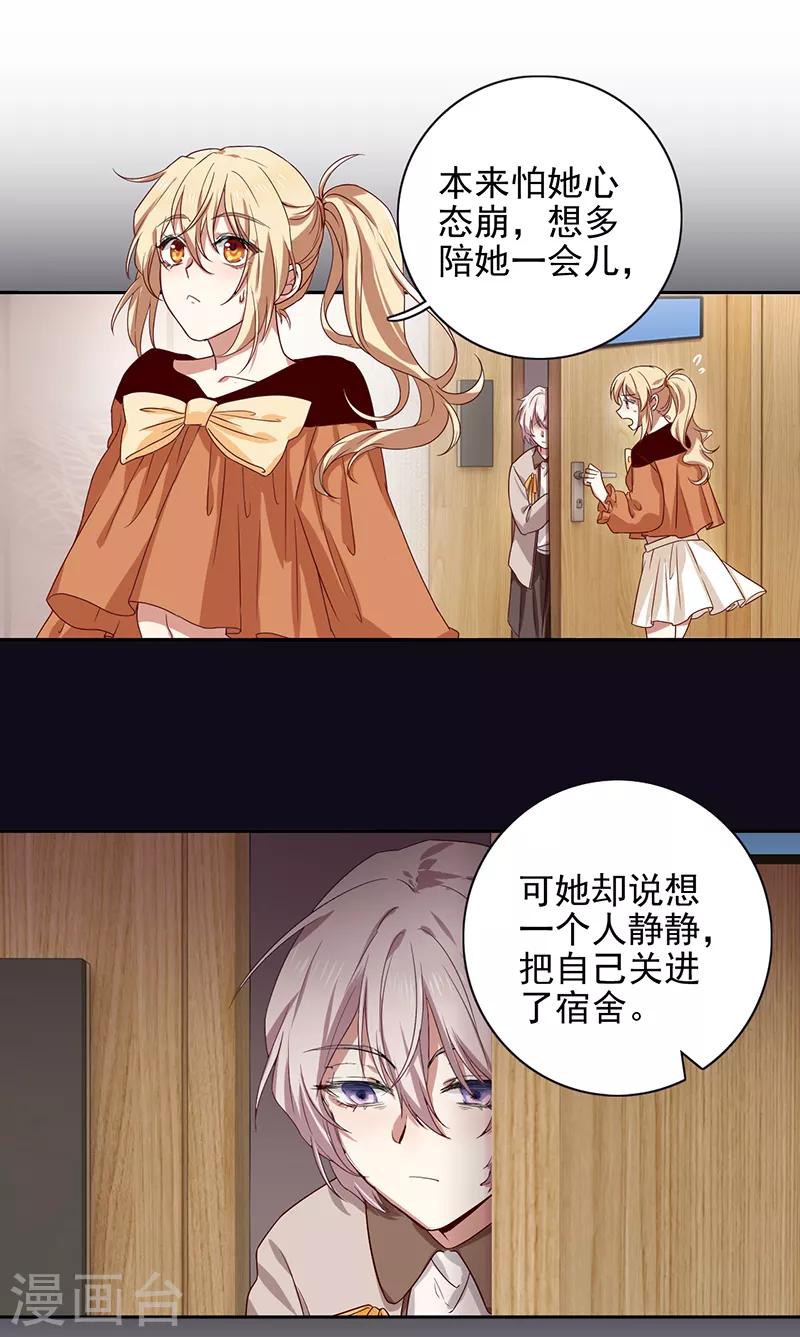 第254话3