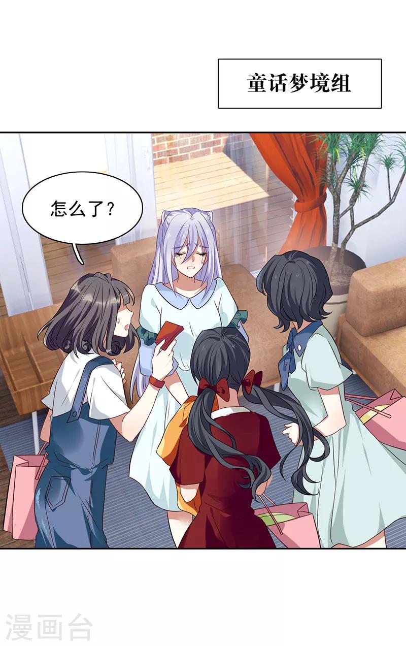 第248话8