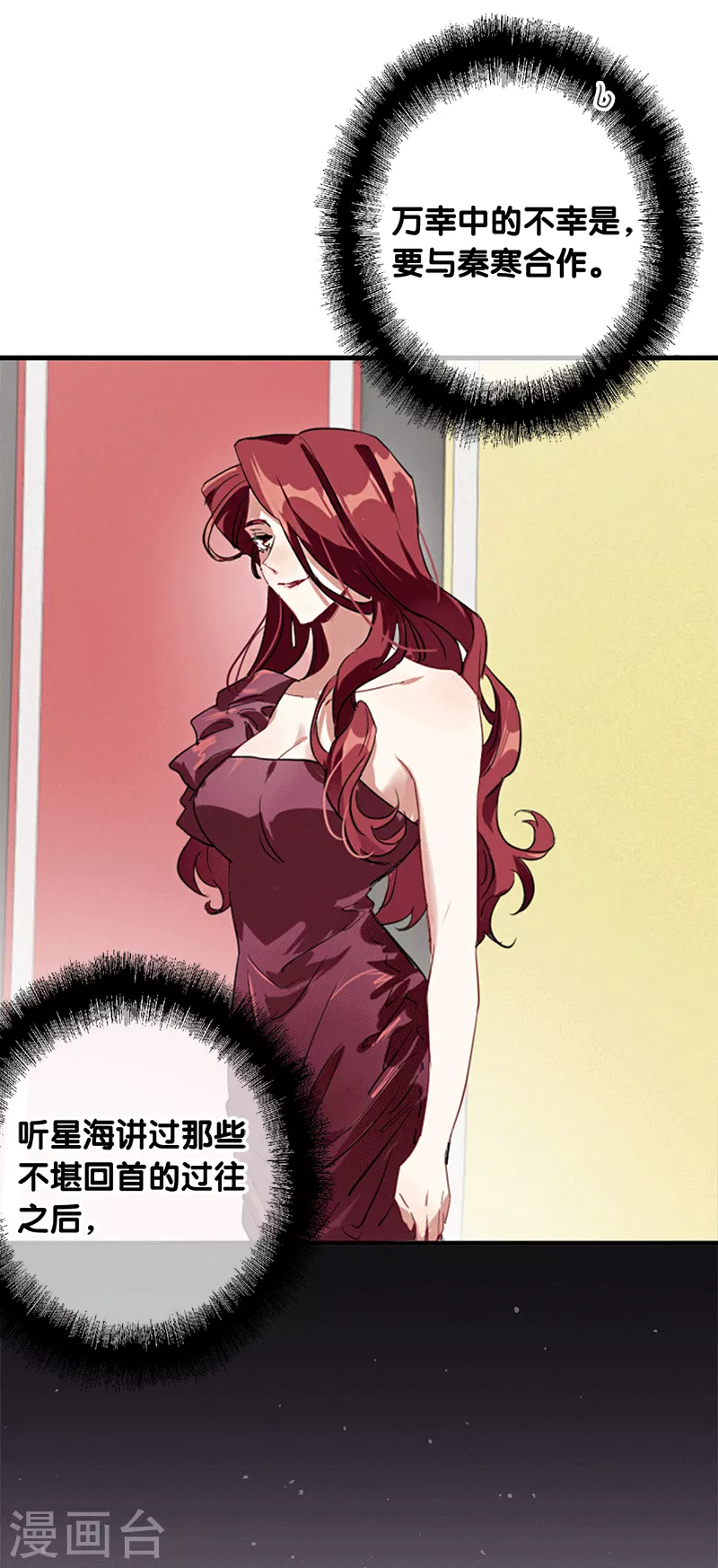 第266话11