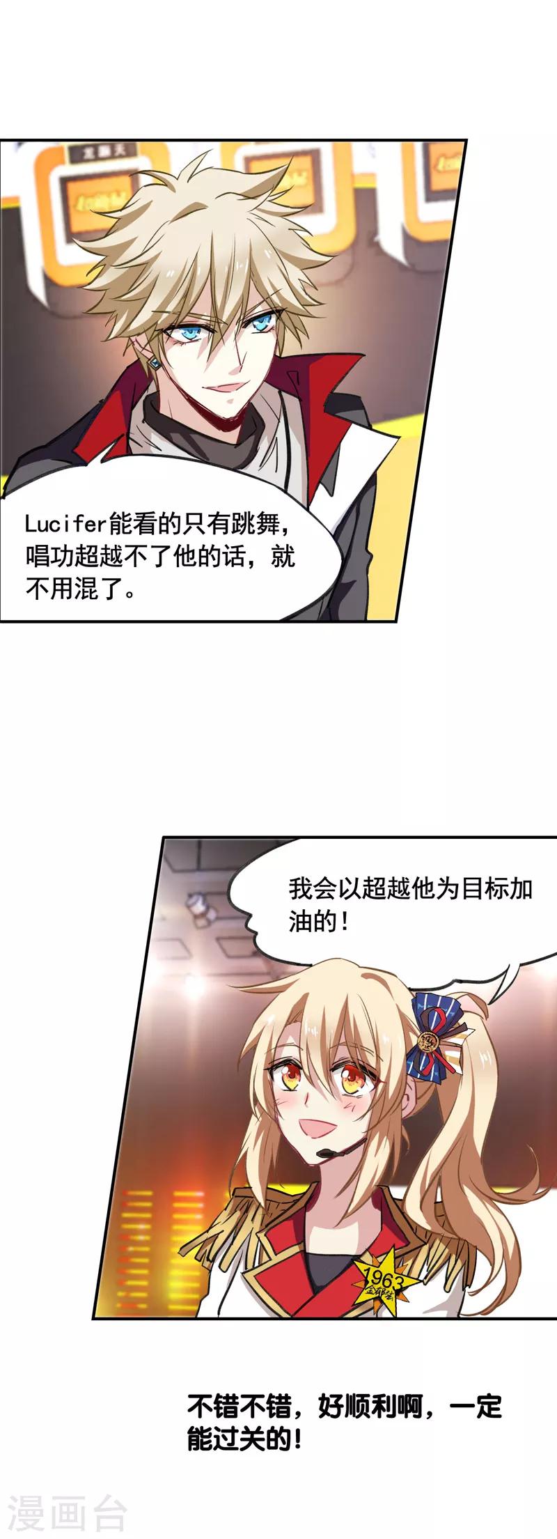 第21话21