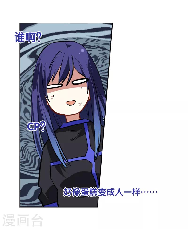 第134话13