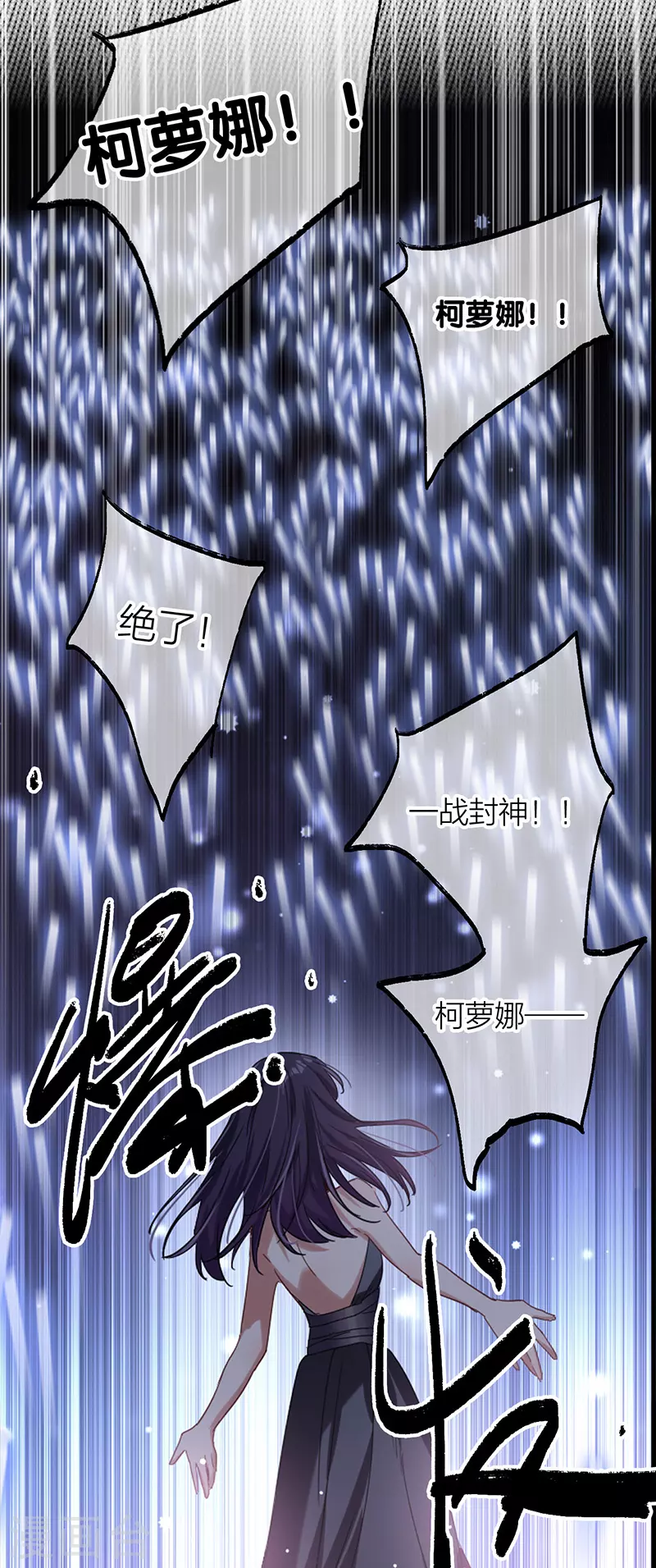 第309话7