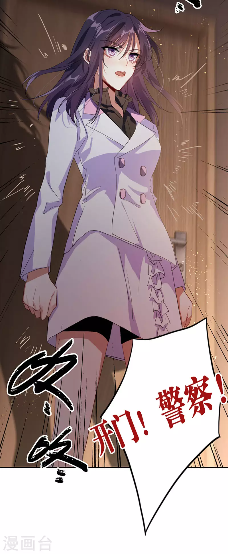第348话37