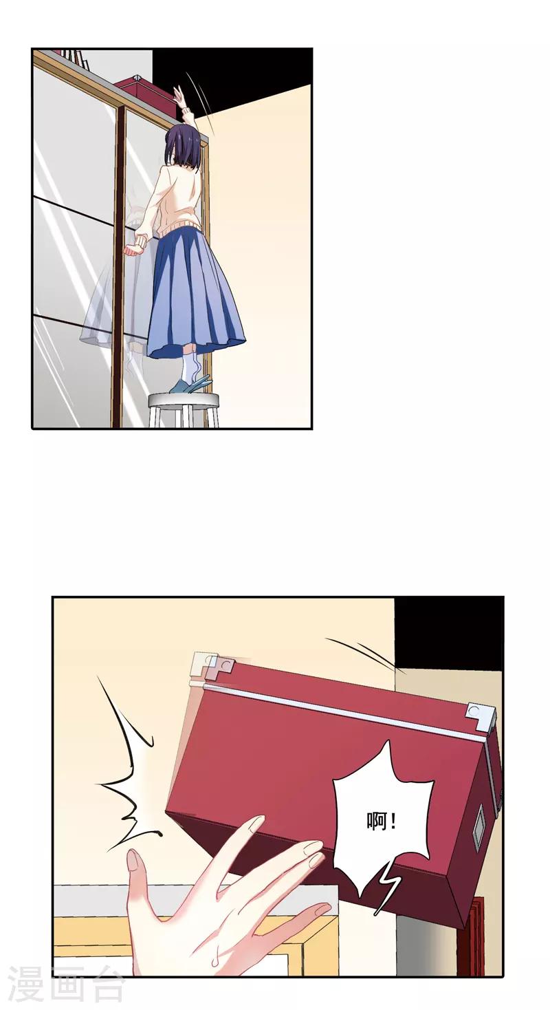 第3和4话18