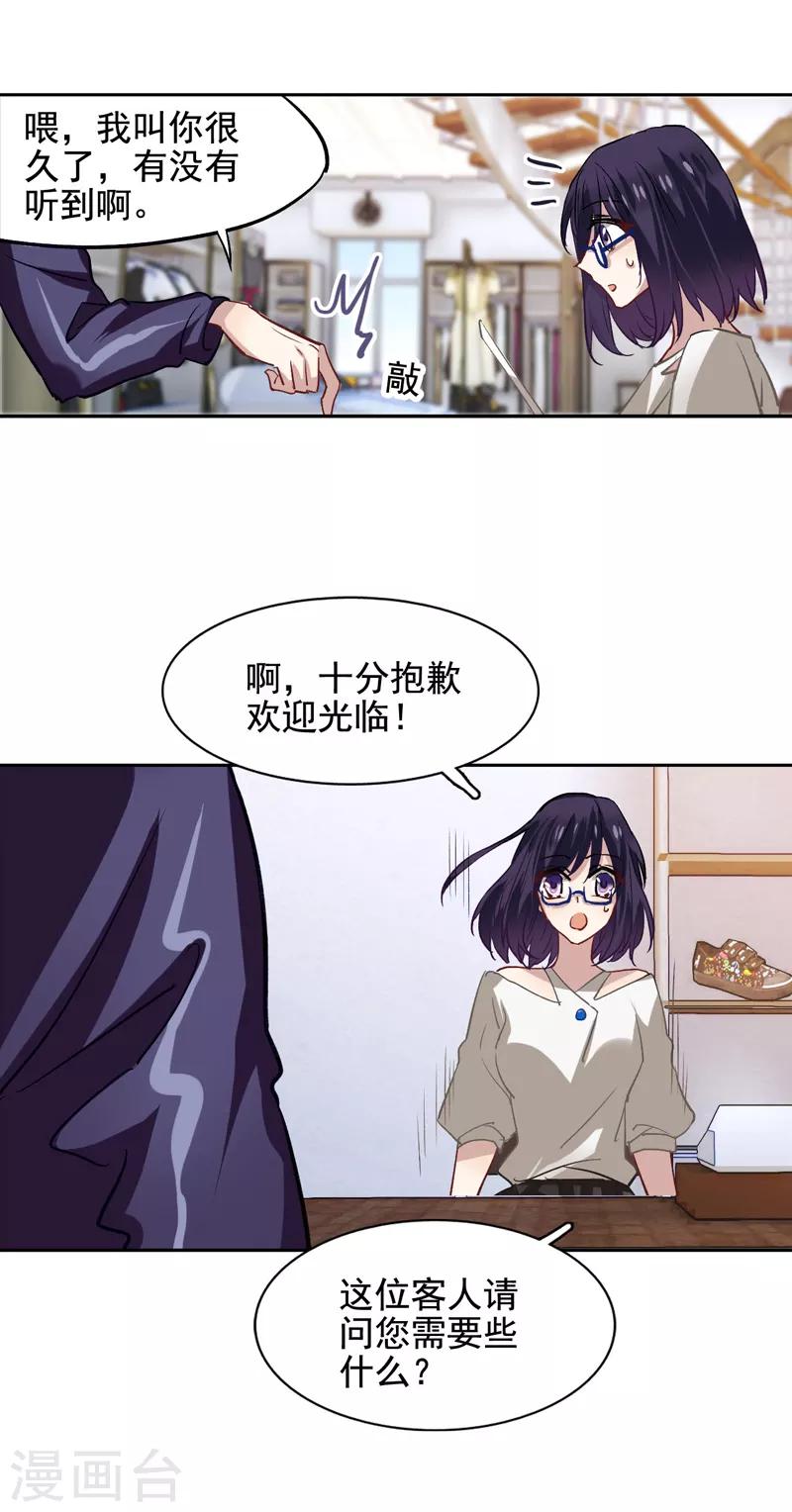 第32话13