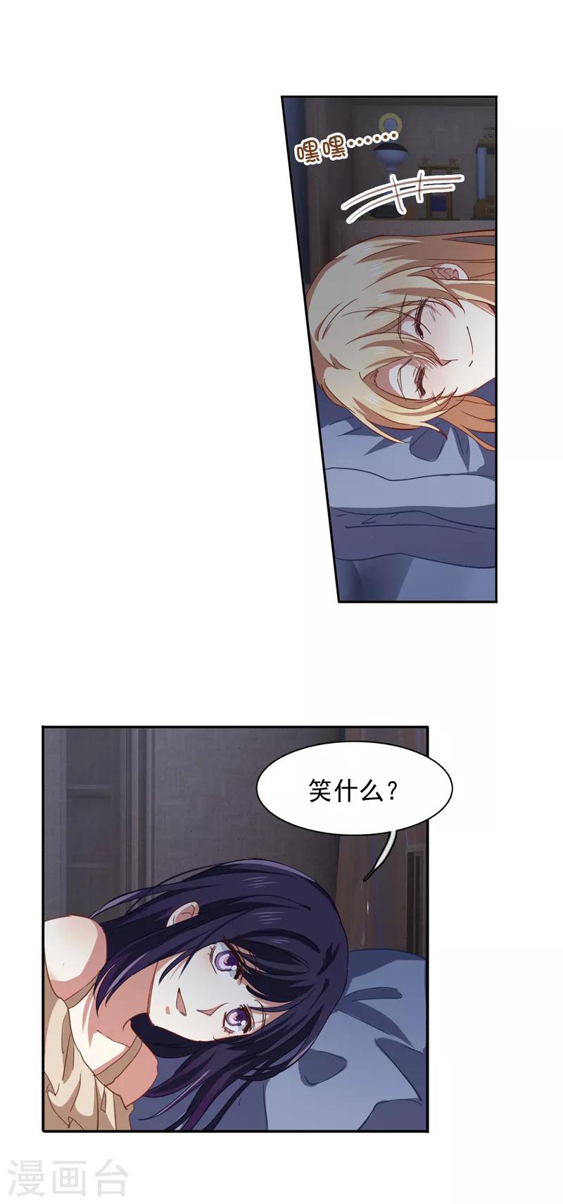 第185话9