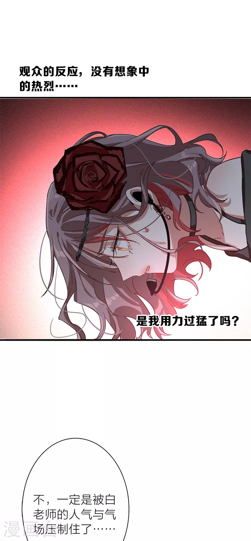 第273话35