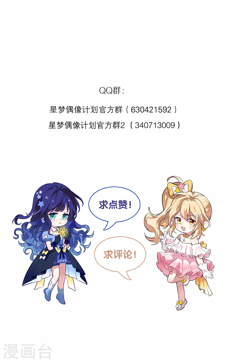 第275话45