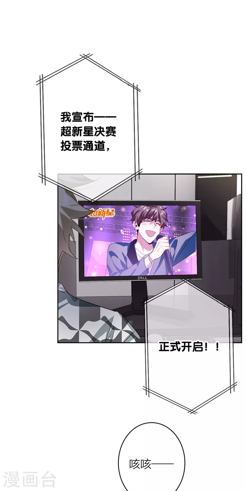 第335话12