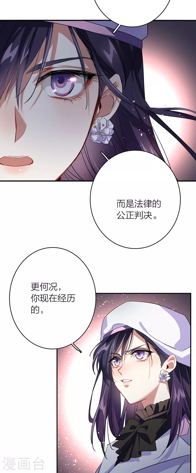 第337话9