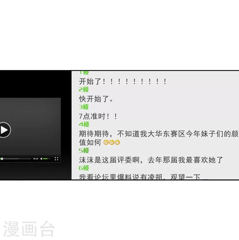 第30话5