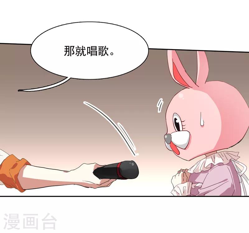 第161话7