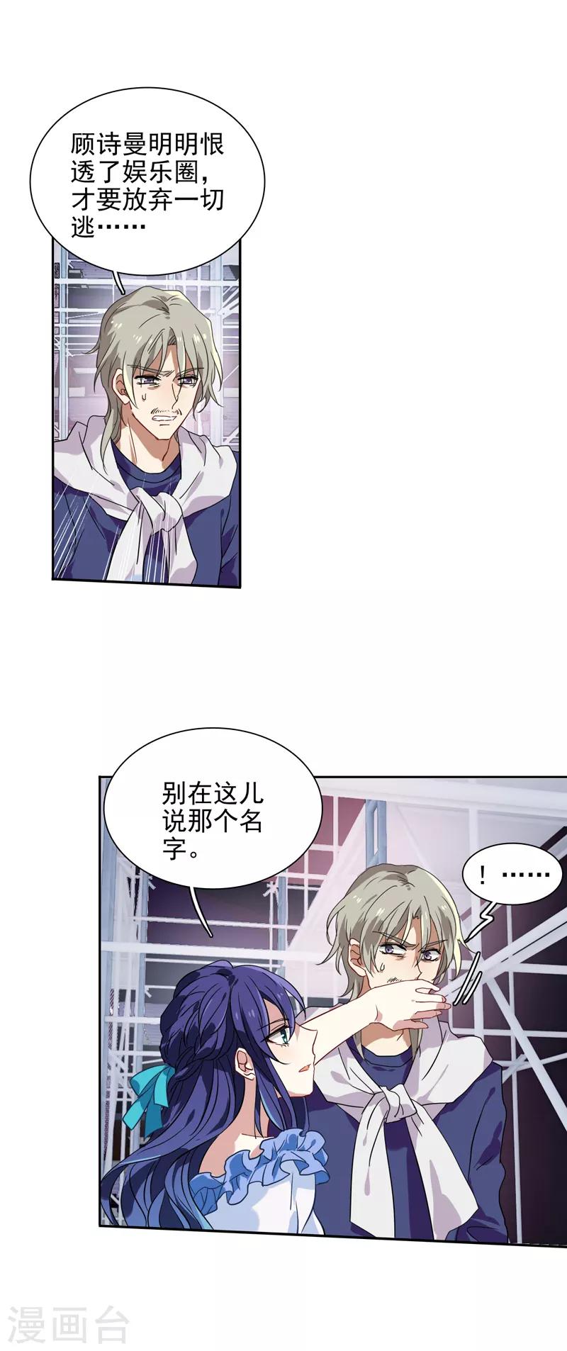 第139话2