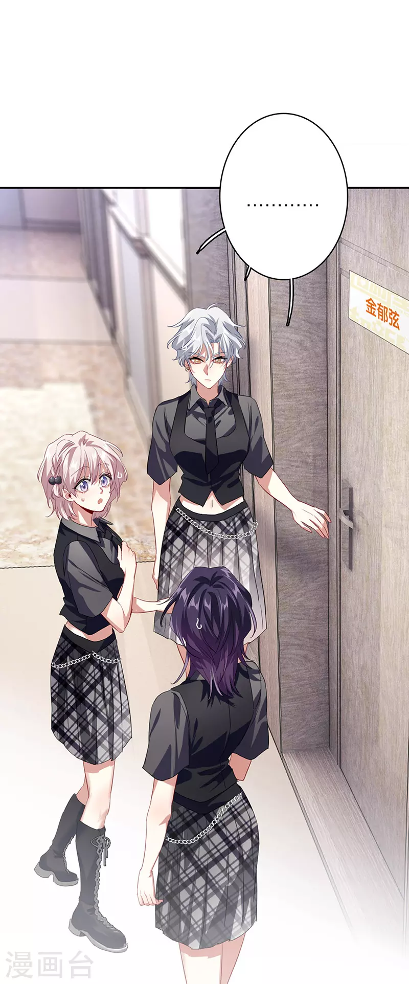 第327话44