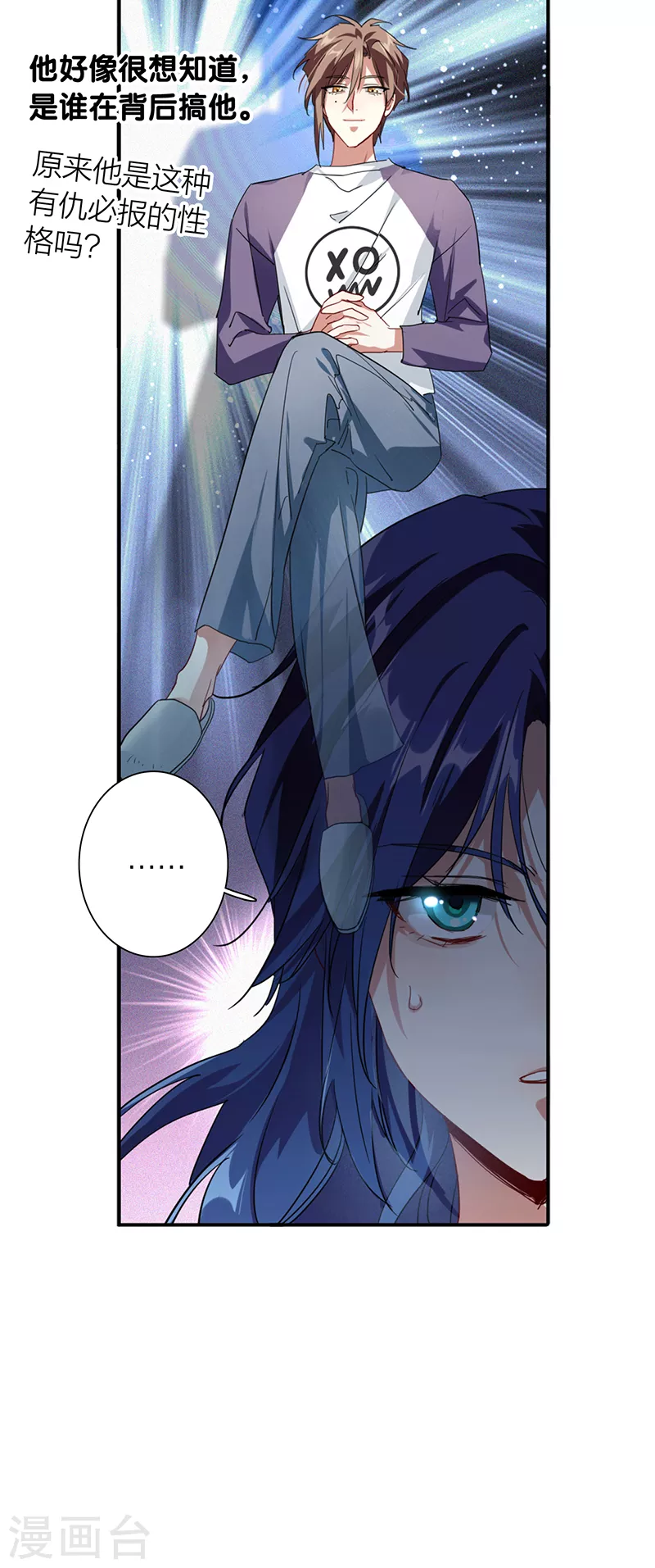 第290话14