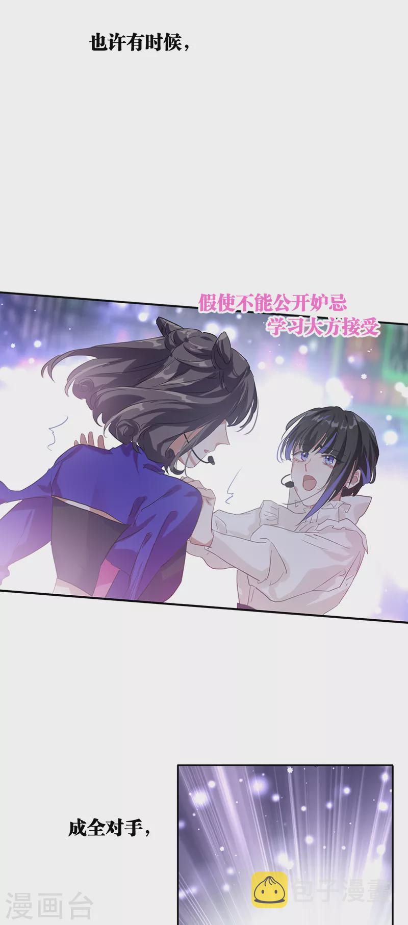 第278话9
