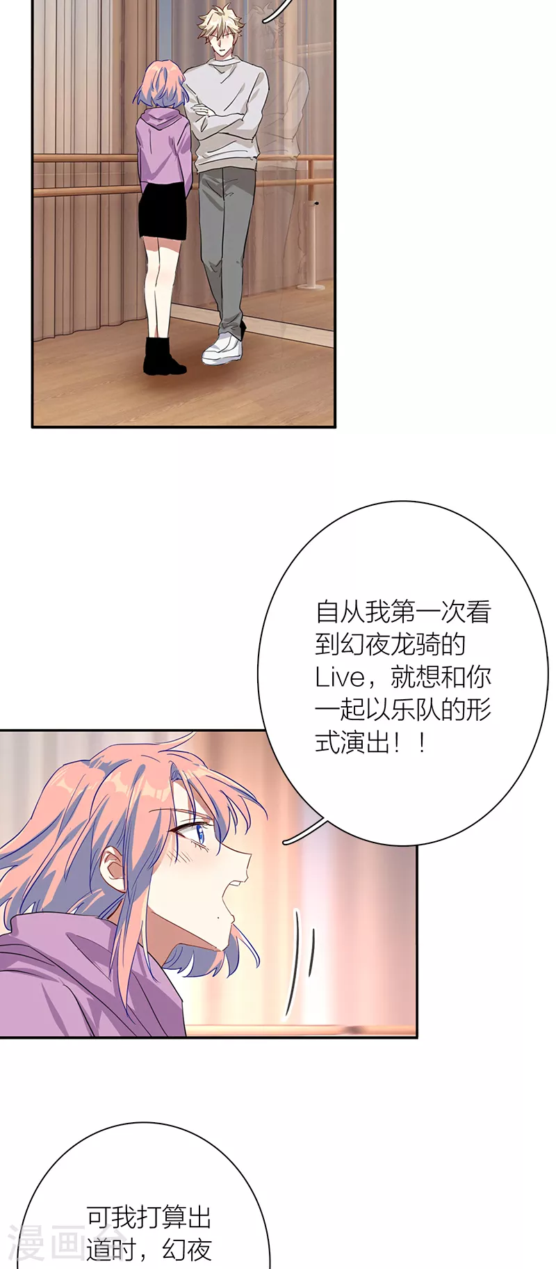 第284话30