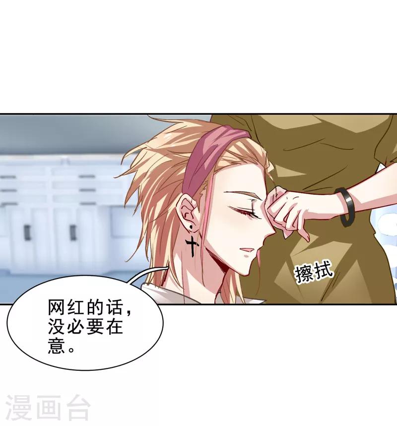 第27话6