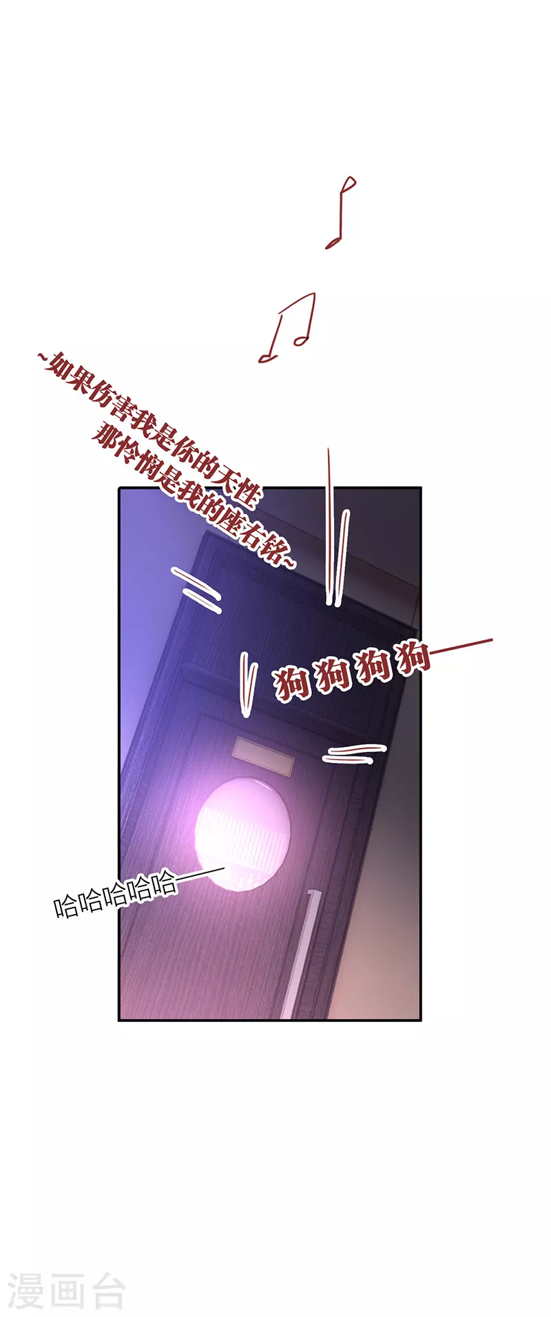 第327话2