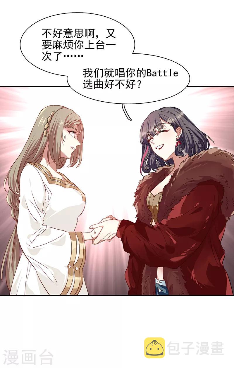 第240话23