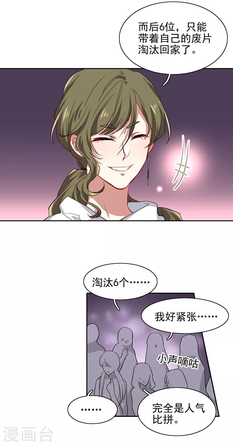 第246话5