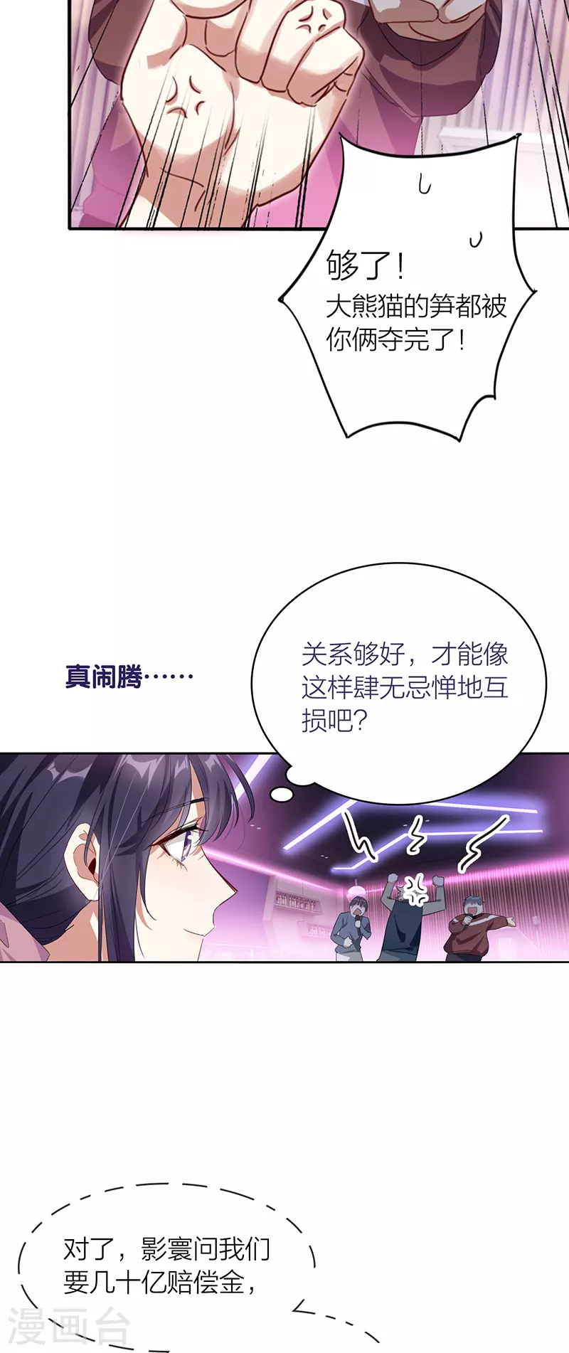 第326话16