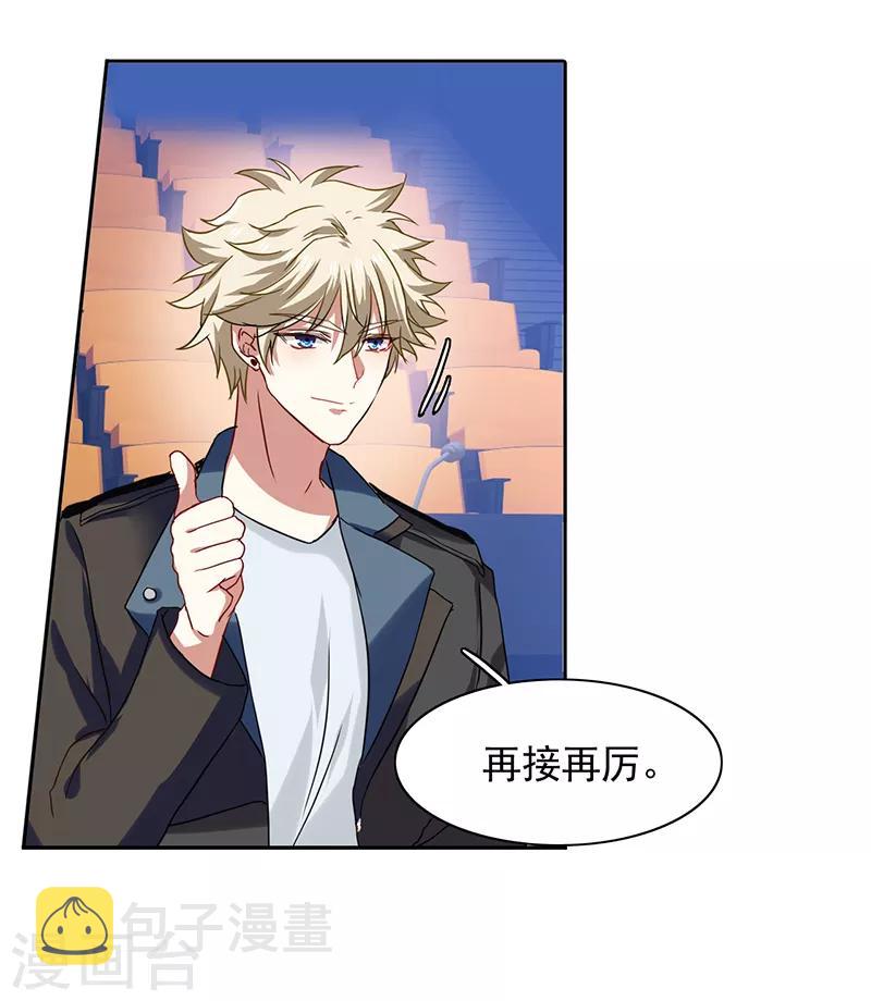 第224话9