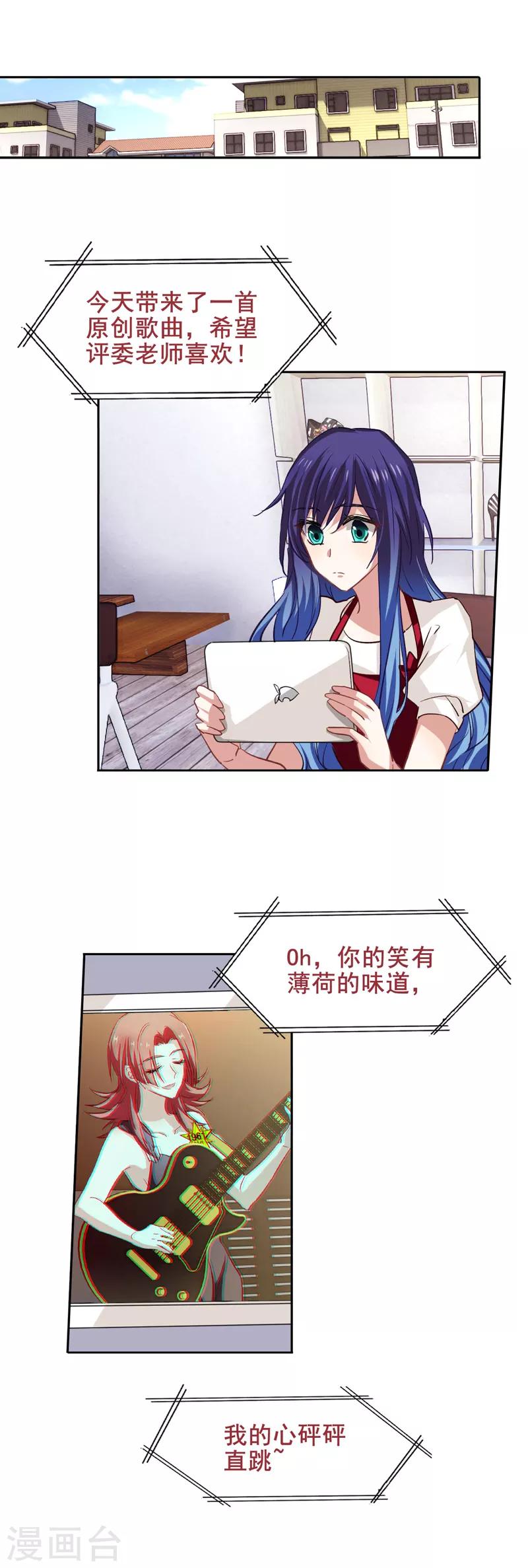 第34话16