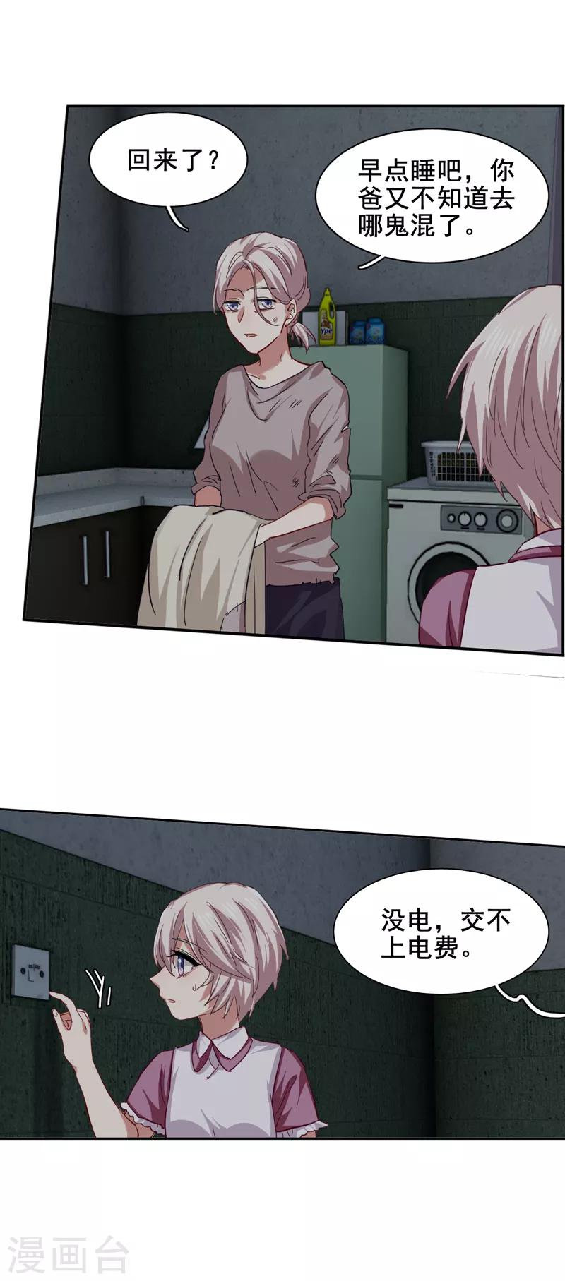 第125话12