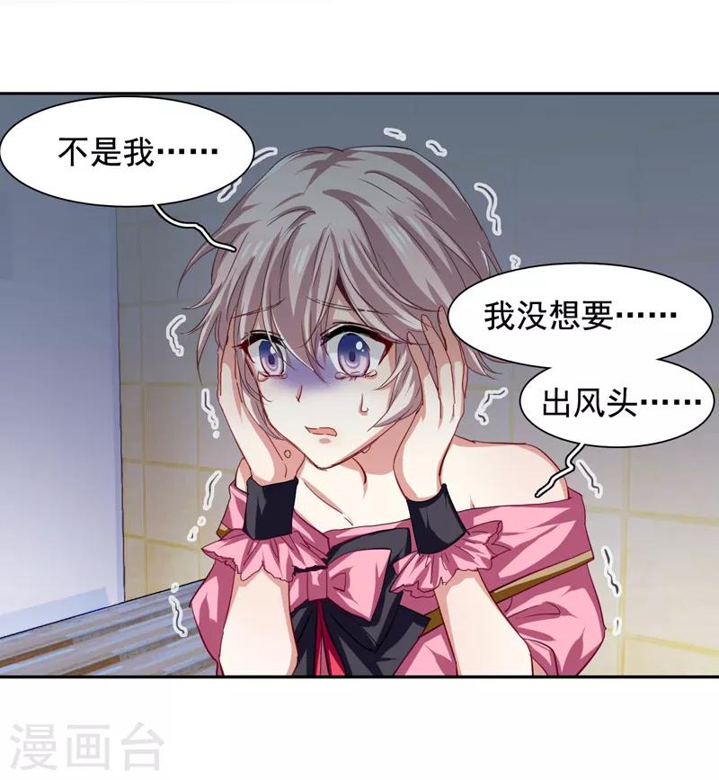 第61话14